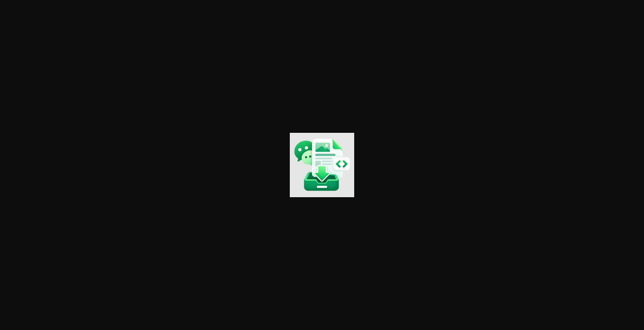 WeChat to Markdown (wx2md) logo