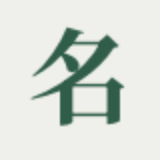 Chinese Female Name Generator logo